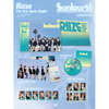 RIIZE / Sunburst【初回限定盤B】【プレミアムグループサイン会応募商品】【CD MAXI】【+Folded Poster】