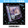 Hearts2Hearts / ICONIC HEART【初回限定盤 D】【ラッキードロー対象商品】【CD MAXI】【+グッズ】