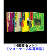 ENHYPEN / THE SIN : BLISS【4形態セット】【ショーケース応募商品】【CD】