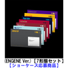 ENHYPEN / THE SIN : BLISS (ENGENE Ver.)【7形態セット】【ショーケース応募商品】【CD】