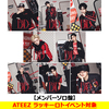 ATEEZ / BAD (Japanese Ver.)【メンバーソロ盤】【ATEEZ ラッキーロトイベント対象】【CD MAXI】