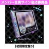 Hearts2Hearts / ICONIC HEART【初回限定盤 D】【メンバー全員サイン会応募商品】【CD MAXI】【+グッズ】