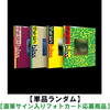 ENHYPEN / THE SIN : BLISS【単品ランダム】【直筆サイン入りフォトカード応募商品】【CD】