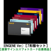 ENHYPEN / THE SIN : BLISS (ENGENE Ver.)【7形態セット】【直筆サイン入りフォトカード応募商品】【CD】
