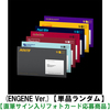 ENHYPEN / THE SIN : BLISS (ENGENE Ver.)【単品ランダム】【直筆サイン入りフォトカード応募商品】【CD】