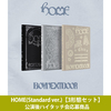 BOYNEXTDOOR / HOME(Standard ver.)【3形態セット】【公演後ハイタッチ会応募商品】【CD】