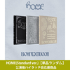 BOYNEXTDOOR / HOME(Standard ver.)【単品ランダム】【公演後ハイタッチ会応募商品】【CD】