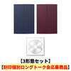 &TEAM / Mark on Me【3形態セット】【刻印個別ロングトーク会応募商品】【CD】