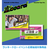 Picheolin（SEVENTEEN） / 吉BOARD(Gilboard)【Casette Tape Ver.】【ラッキードローイベント応募抽選対象商品】【カセットテープ】