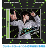 Picheolin（SEVENTEEN） / 吉BOARD(Gilboard)【Jewel Case Ver.】【ラッキードローイベント応募抽選対象商品】【CD】