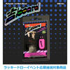 Picheolin（SEVENTEEN） / 吉BOARD(Gilboard)【USB Ver.】【ラッキードローイベント応募抽選対象商品】【USBメモリー（オーディオ）】