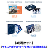 TOMORROW X TOGETHER / セツナハナビ (Setsuna Hanabi)【4形態セット】【サイン入りポラロイド・プレゼント応募対象商品】【CD MAXI】