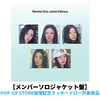 ILLIT / I Got Your Back【メンバーソロジャケット盤】【POP-UP STORE開催記念ラッキードロー対象商品】【CD MAXI】