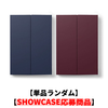 &TEAM / Mark on Me【単品ランダム】【SHOWCASE応募商品】【CD】