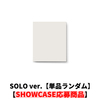 &TEAM / Mark on Me (SOLO ver.)【単品ランダム】【SHOWCASE応募商品】【CD】