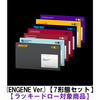 ENHYPEN / THE SIN : BLISS (ENGENE Ver.)【7形態セット】【ラッキードロー対象商品】【CD】