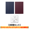 &TEAM / Mark on Me【3形態セット】【スペシャルプレミアムサイン会応募商品】【CD】