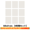 &TEAM / Mark on Me (SOLO ver.)【9形態セット】【スペシャルプレミアムサイン会応募商品】【CD】