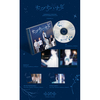 TOMORROW X TOGETHER / セツナハナビ (Setsuna Hanabi)【4形態セット】【ラッキードロー対象商品】【CD MAXI】