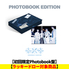 TOMORROW X TOGETHER / セツナハナビ (Setsuna Hanabi)【初回限定Photobook盤】【ラッキードロー対象商品】【CD MAXI】