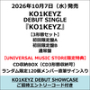 KO1KEYZ / KO1KEYZ【3形態セット】【＜KO1KEYZ DEBUT SHOWCASEご招待エントリーコード＞付き】【CD MAXI】【+DVD】
