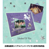 Hearts2Hearts / ICONIC HEART【初回限定盤 B】【封入特典：応募抽選用シリアルナンバーデジタル配布対象商品】【CD MAXI】【+グッズ】