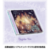 Hearts2Hearts / ICONIC HEART【通常盤】【封入特典：応募抽選用シリアルナンバーデジタル配布対象商品】【CD MAXI】