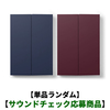 &TEAM / Mark on Me【単品ランダム】【サウンドチェック応募商品】【CD】