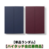 &TEAM / Mark on Me【単品ランダム】【ハイタッチ会応募商品】【CD】