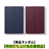 &TEAM / Mark on Me【単品ランダム】【特別打ち上げ会応募商品】【CD】