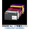 ENHYPEN / THE SIN : BLISS (ENGENE Ver.)【7形態セット】【公演後お見送り会応募商品】【CD】