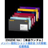 ENHYPEN / THE SIN : BLISS (ENGENE Ver.)【単品ランダム】【メンバー個別2ショット撮影会(9月開催)応募商品】【CD】