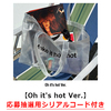 MINHO / Make it hot【Oh it's hot Ver.】【応募抽選用シリアルコード付き】【CD】
