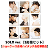 &TEAM / Mark on Me (SOLO ver.)【9形態セット】【ショーケース会場ハイタッチ会応募商品】【CD】