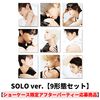 &TEAM / Mark on Me (SOLO ver.)【9形態セット】【ショーケース限定アフターパーティー応募商品】【CD】