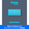 BOYNEXTDOOR / HOME : DELUXE(Weverse Albums ver.)【サウンドチェックイベント応募商品】【CD】