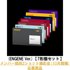 ENHYPEN / THE SIN : BLISS (ENGENE Ver.)【7形態セット】【メンバー個別2ショット撮影会(10月開催)応募商品】【CD】