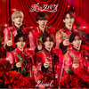 Lienel / 愛のダバダ【初回限定盤】【プレミアムサイン会応募商品】【CD MAXI】【+Blu-ray】