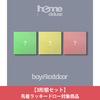BOYNEXTDOOR / HOME: DELUXE(Standard ver.)【3形態セット】【先着ラッキードロー対象商品】【CD】