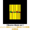 ENHYPEN / THE SIN : BLISS (Weverse Albums ver.)【メンバー個別2ショット撮影会(10月開催)応募商品】【デジタルコード】