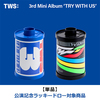 TWS / TRY WITH US【単品】【公演記念ラッキードロー対象商品】【CD】