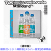 TWS / SODA SODA【通常盤】【個別2ショット撮影会(メンバー指定)応募商品】【CD MAXI】