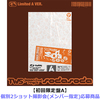 TWS / SODA SODA【初回限定盤A】【個別2ショット撮影会(メンバー指定)応募商品】【CD MAXI】【+フォトブック】