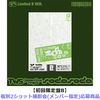 TWS / SODA SODA【初回限定盤B】【個別2ショット撮影会(メンバー指定)応募商品】【CD MAXI】【+フォトブック】