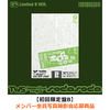 TWS / SODA SODA【初回限定盤B】【メンバー全員写真撮影会応募商品】【CD MAXI】【+フォトブック】