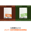 TWS / SODA SODA【2形態セット(初回限定盤A + 初回限定盤B)】【メンバー全員写真撮影会応募商品】【CD MAXI】【+フォトブック】