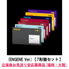 ENHYPEN / THE SIN : BLISS (ENGENE Ver.)【7形態セット】【公演後お見送り会応募商品(福岡・大阪)】【CD】