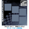PLAVE / HYPERDRIVE【Racer Ver.】【単品ランダム】【ラッキードロー対象商品】【CD】
