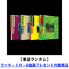 ENHYPEN / THE SIN : BLISS【単品ランダム】【ラッキードロー&抽選プレゼント対象商品】【CD】