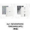 JxJ（SEVENTEEN） / DREAMSCAPE【単品】【CD】